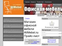 ������� ������� ������ AllMebel.ru - ������� ������� ������ � ��� ����� ������ ������� ������, �������� ������������, ������������ �����